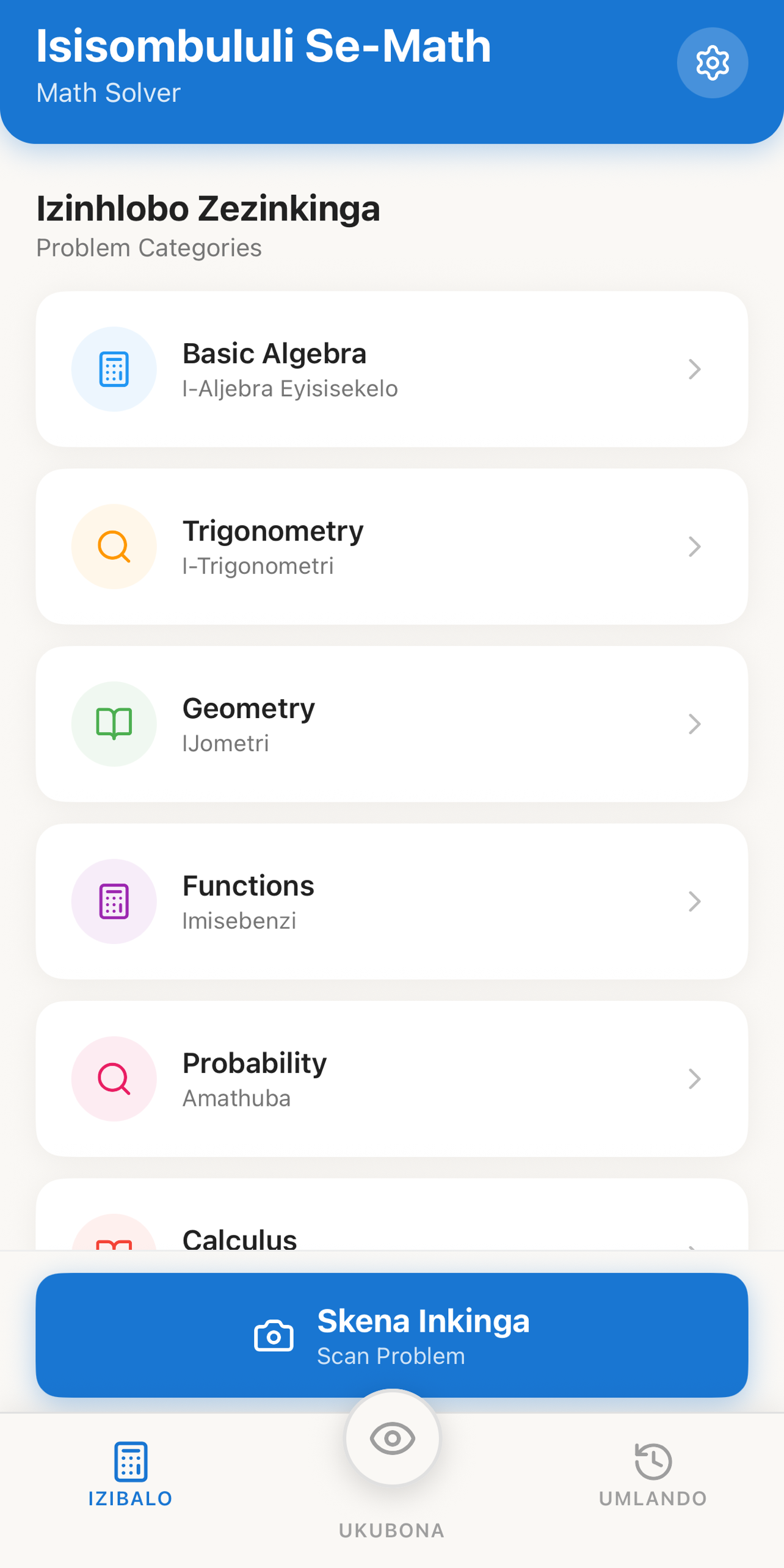 Problem categories screen